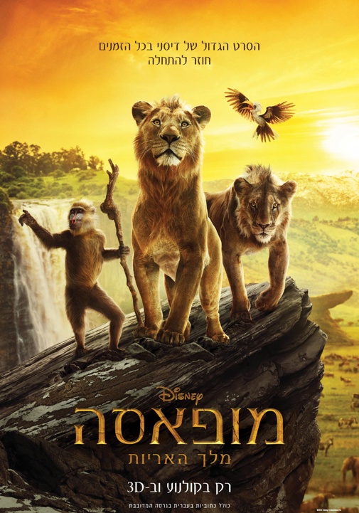 פוסטר